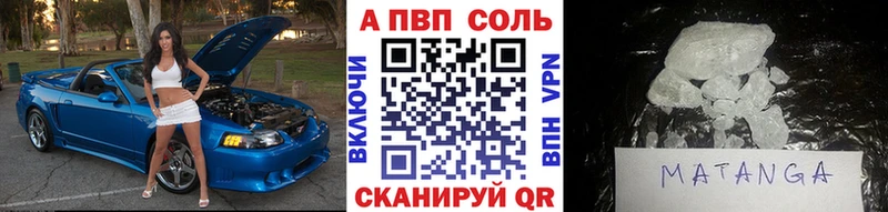 Alpha PVP Соль  МЕГА зеркало  Мелеуз 