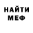 Экстази круглые Ghost Kosenko