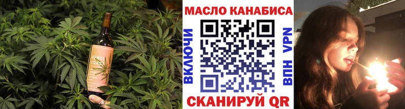Canna-Cookies конопля наркота Мелеуз