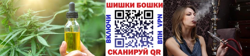 Cannafood марихуана Мелеуз