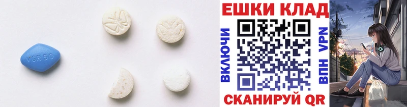 Ecstasy таблы Мелеуз
