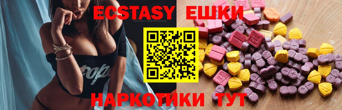 Ecstasy Punisher Мелеуз