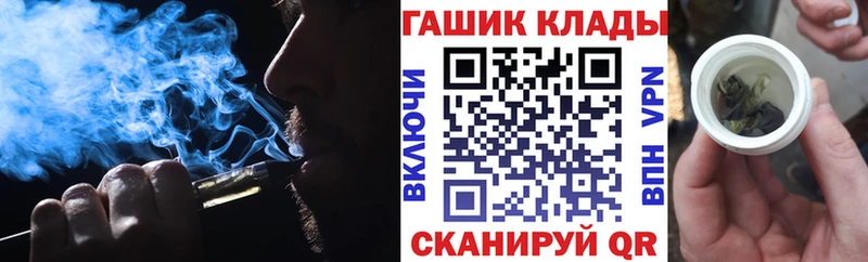 Гашиш Изолятор Мелеуз