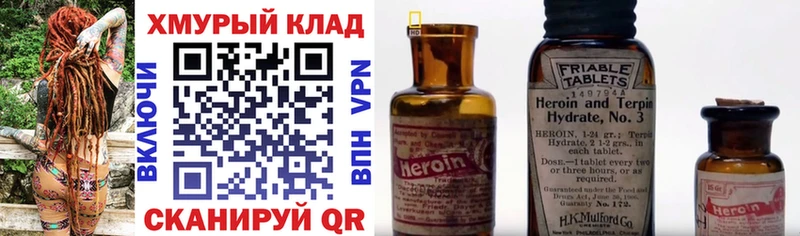 Героин афганец  блэк спрут рабочий сайт  Мелеуз 