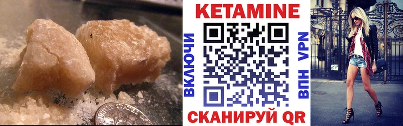 мега ссылки  цена наркотик  Мелеуз  Кетамин ketamine 