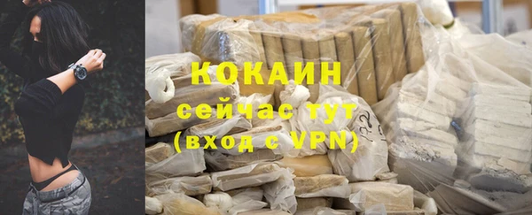 альфа пвп VHQ Лагань