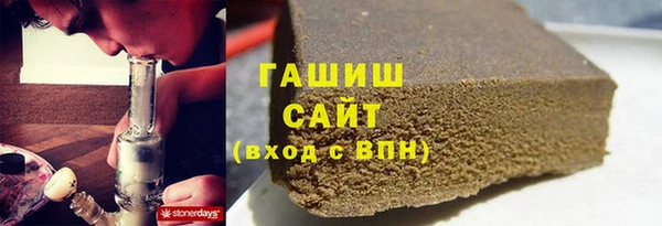 метадон Магас