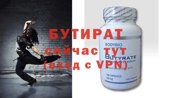 таблы Ладушкин