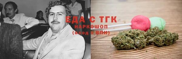 метадон Магас
