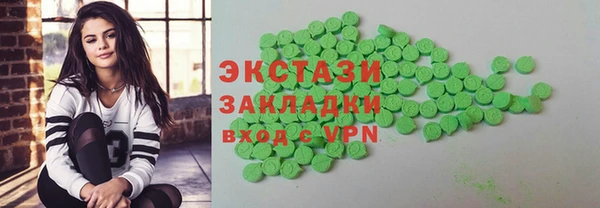 марки lsd Магадан