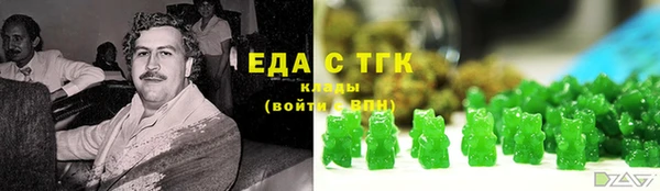 метадон Магас