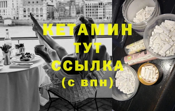 альфа пвп VHQ Лагань