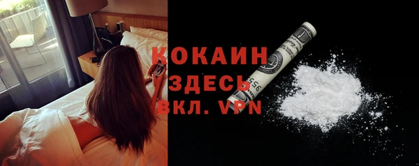 альфа пвп VHQ Лагань