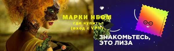 метадон Магас