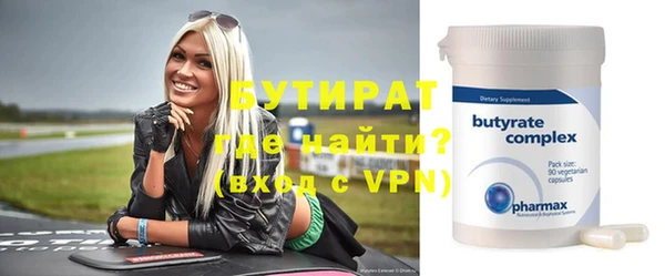 трава Лабытнанги