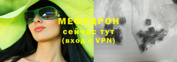 таблы Ладушкин