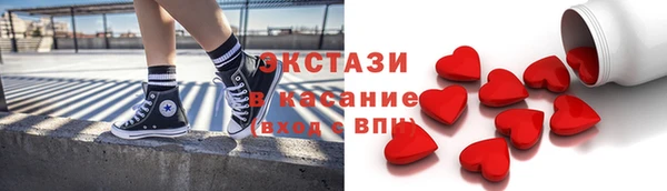 трава Лабытнанги