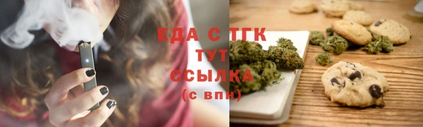 таблы Ладушкин