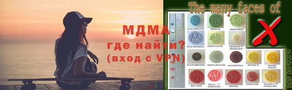 метадон Магас