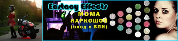 таблы Ладушкин