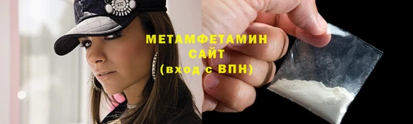 трава Лабытнанги