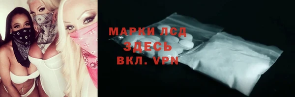 альфа пвп VHQ Лагань