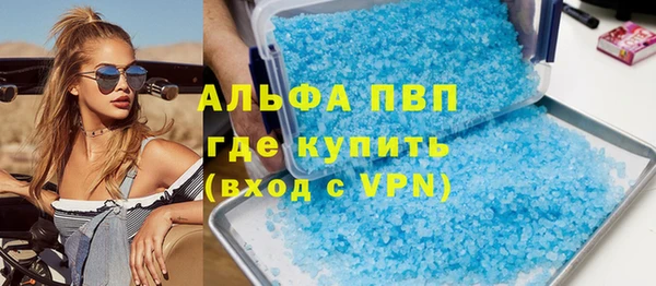 Альфа ПВП Майский