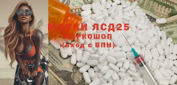 альфа пвп VHQ Лагань
