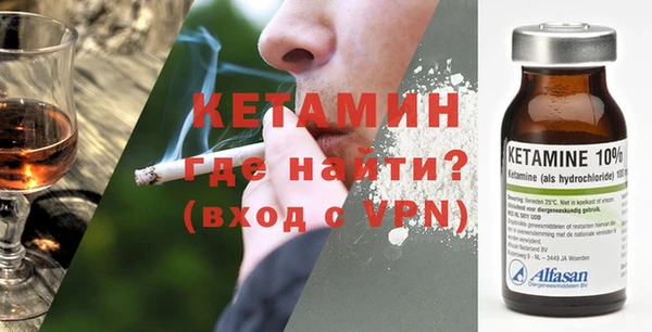 альфа пвп VHQ Лагань