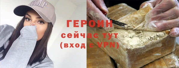альфа пвп VHQ Лагань