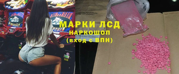 трава Лабытнанги