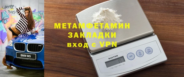 альфа пвп VHQ Лагань