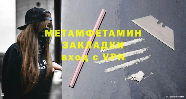 таблы Ладушкин