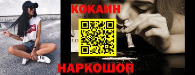 гидра Гусь-Хрустальный