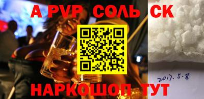 кристаллы Гусиноозёрск