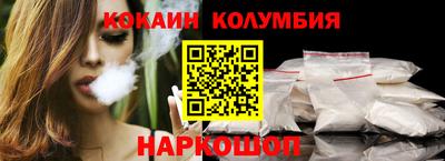 гидра Гусь-Хрустальный