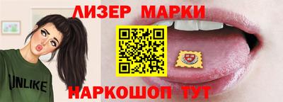 кристаллы Гусиноозёрск