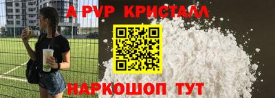 кристаллы Гусиноозёрск