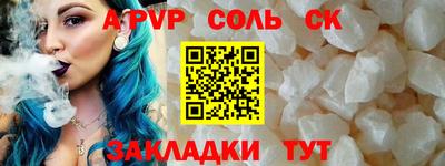 кристаллы Гусиноозёрск