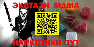 мдпв Гусев