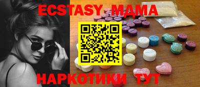 гидра Гусь-Хрустальный