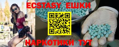 кристаллы Гусиноозёрск
