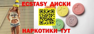 гидра Гусь-Хрустальный