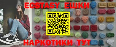 гидра Гусь-Хрустальный