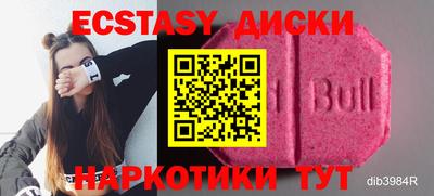 гидра Гусь-Хрустальный