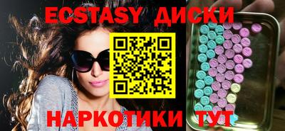 гидра Гусь-Хрустальный