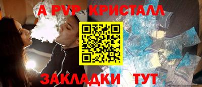 гидра Гусь-Хрустальный