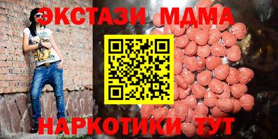 мдпв Гусев