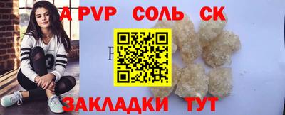 кристаллы Гусиноозёрск