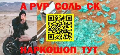 кристаллы Гусиноозёрск